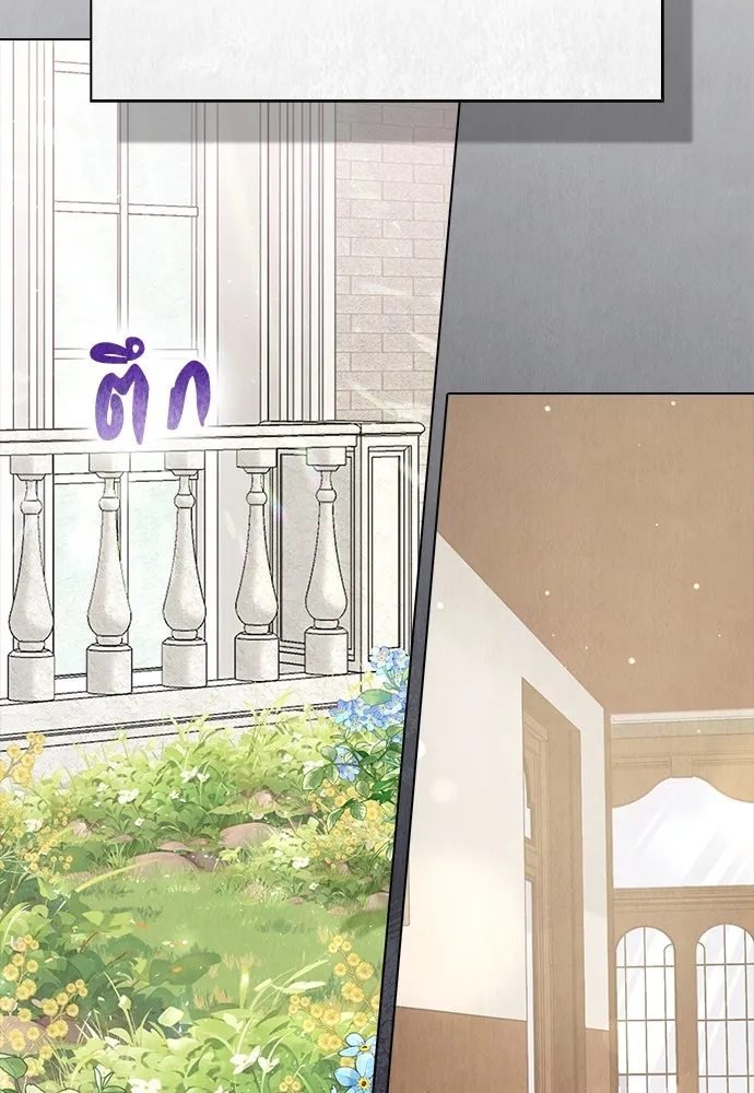 ลูกสาวตัวปลอมของท่านดยุก ตอนที่ 2 รูปที่ 55