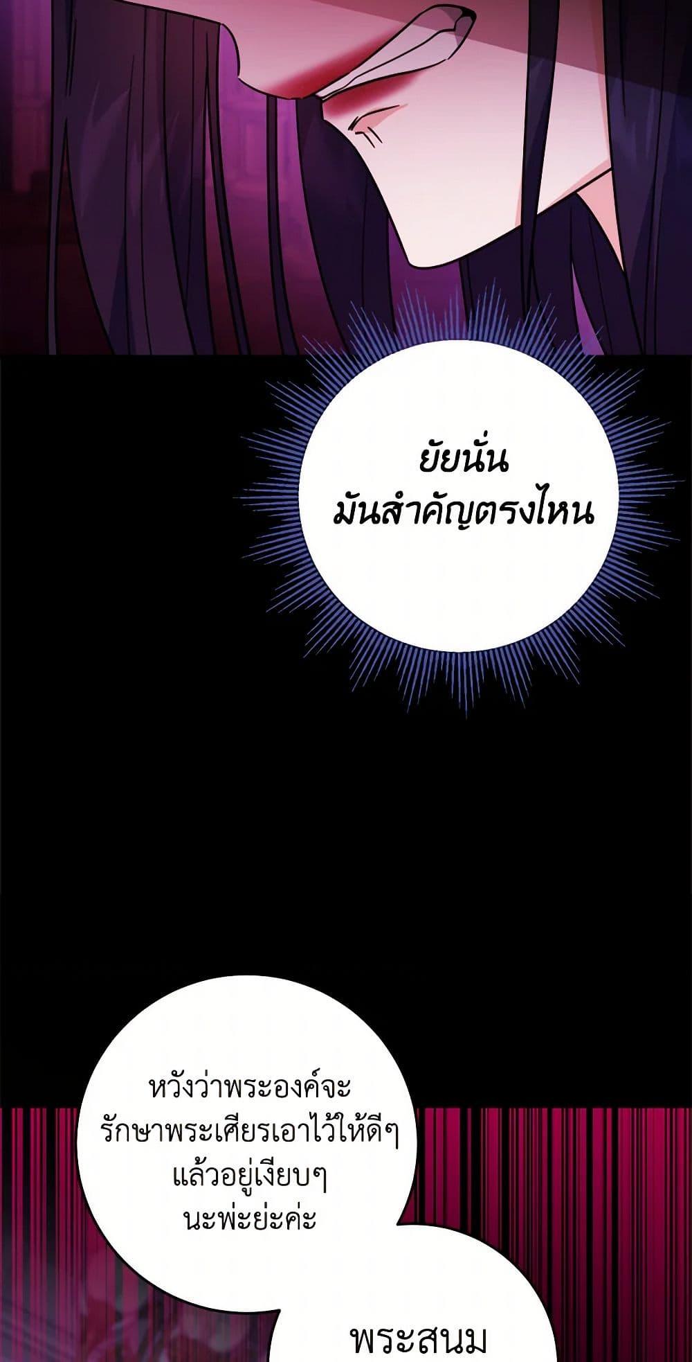 Manga-lc-com อ่านมังงะ อ่านการ์ตูน ออนไลน์ ฟรี The Male Lead is in Charge of the Successor ตอนที่ 1 2 3 4 5 6 7 8 9 10 11 12 13 14 ฟรี ไม่มีโฆษณา Manga-lc - อ่าน มังงะ อ่าน การ์ตูน ออนไลน์ อ่านมังงะ ฟรี