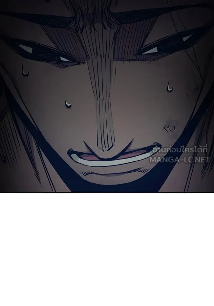 เยาวชนคนคุก ตอนที่ 58 รูปที่ 126