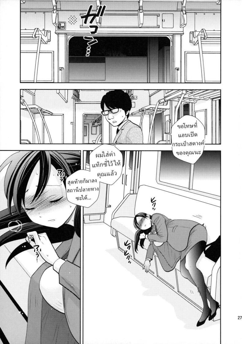Doujin-Lc- อ่าน โดจิน มังฮวา เกาหลี ญี่ปุ่น จีน แปลไทย เมาหลับบนรถไฟ [UDS] Shuuden Deisui Anken ตอนที่ 1 2 3 4 5 6 7 8 9 10 11 12 13 14 ฟรี ไม่มีโฆษณา อ่าน โดจิน Manhwa เกาหลี ญี่ปุ่น จีน เรามีครบ คัดมาให้เน้นๆ โดจิน 18+ รับประกันความฟินโดย  Doujin Lc
