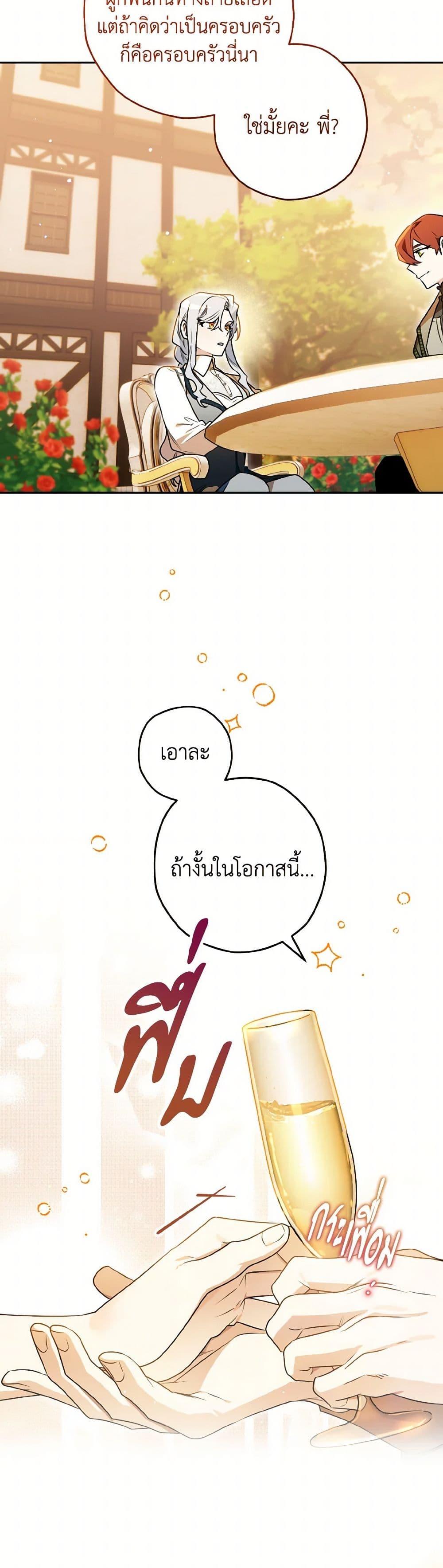 Manga-lc-com อ่านมังงะ อ่านการ์ตูน ออนไลน์ ฟรี Sigrid ตอนที่ 1 2 3 4 5 6 7 8 9 10 11 12 13 14 ฟรี ไม่มีโฆษณา Manga-lc - อ่าน มังงะ อ่าน การ์ตูน ออนไลน์ อ่านมังงะ ฟรี