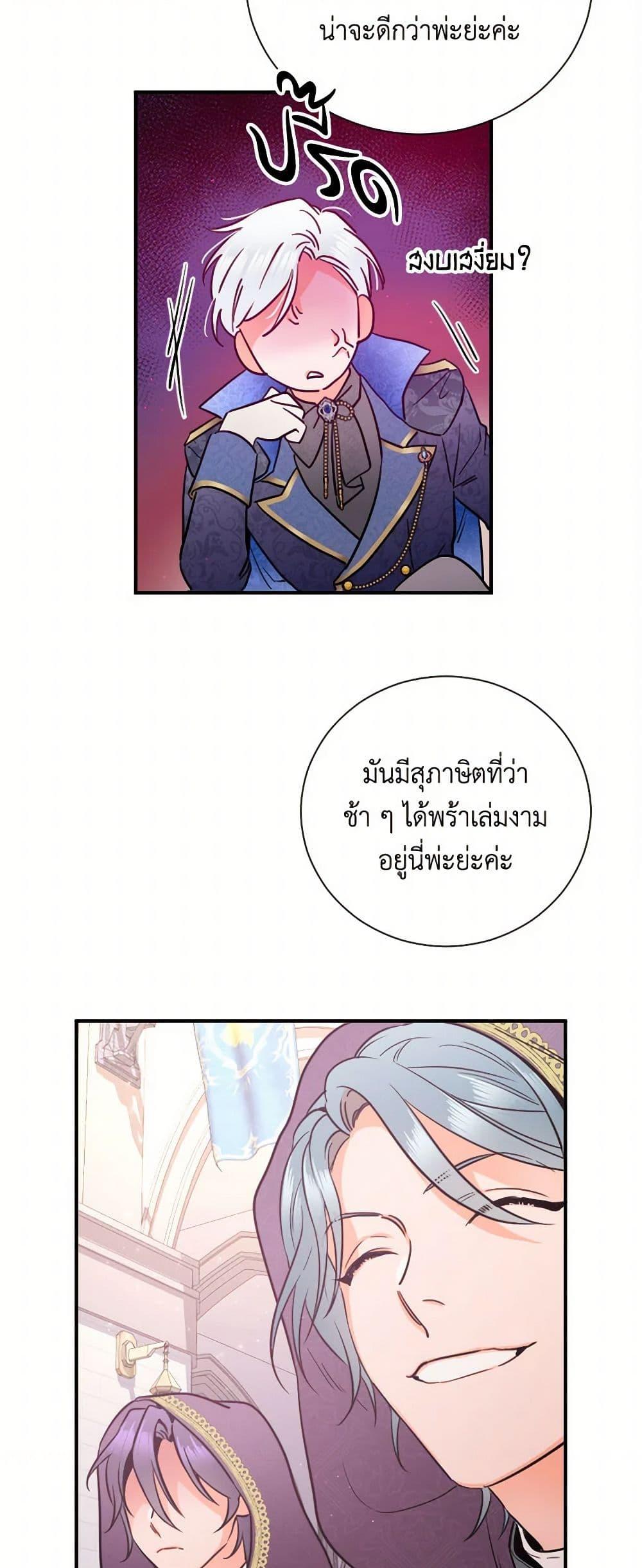 Manga-lc-com อ่านมังงะ อ่านการ์ตูน ออนไลน์ ฟรี Lady Baby ตอนที่ 1 2 3 4 5 6 7 8 9 10 11 12 13 14 ฟรี ไม่มีโฆษณา Manga-lc - อ่าน มังงะ อ่าน การ์ตูน ออนไลน์ อ่านมังงะ ฟรี