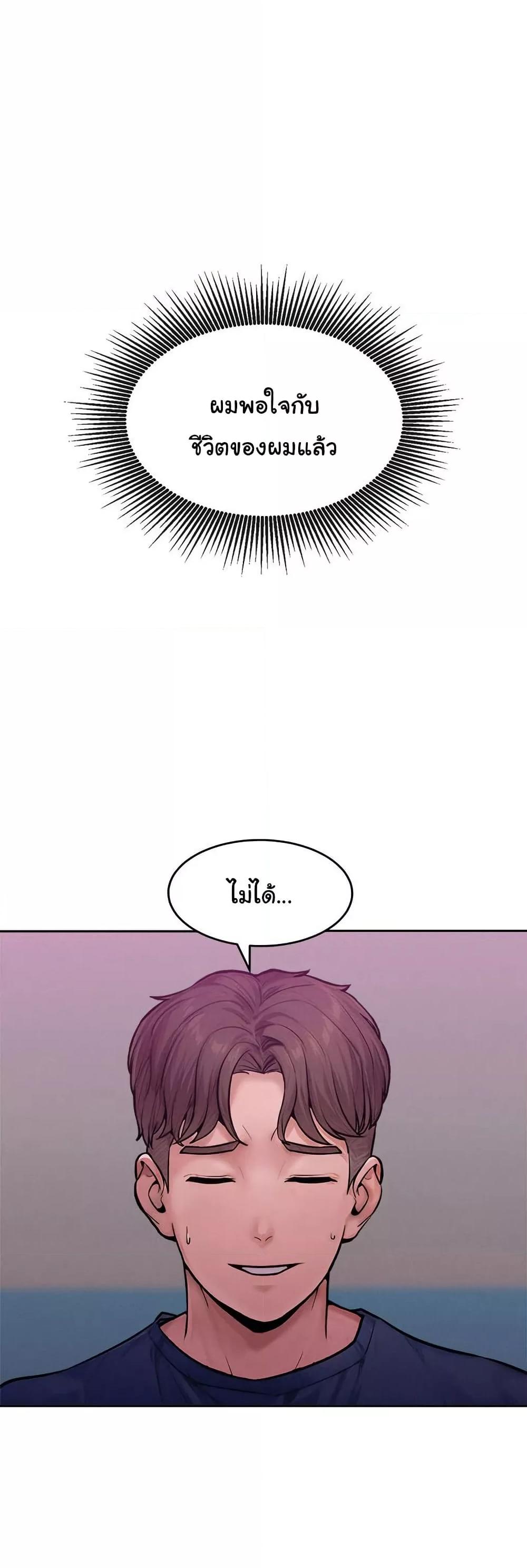 Doujin-Lc- อ่าน โดจิน มังฮวา เกาหลี ญี่ปุ่น จีน แปลไทย Tasty Missus x4 ตอนที่ 1 2 3 4 5 6 7 8 9 10 11 12 13 14 ฟรี ไม่มีโฆษณา อ่าน โดจิน Manhwa เกาหลี ญี่ปุ่น จีน เรามีครบ คัดมาให้เน้นๆ โดจิน 18+ รับประกันความฟินโดย  Doujin Lc