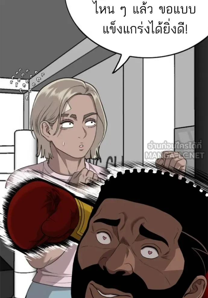 bad guy ตอนที่ 218 รูปที่ 63