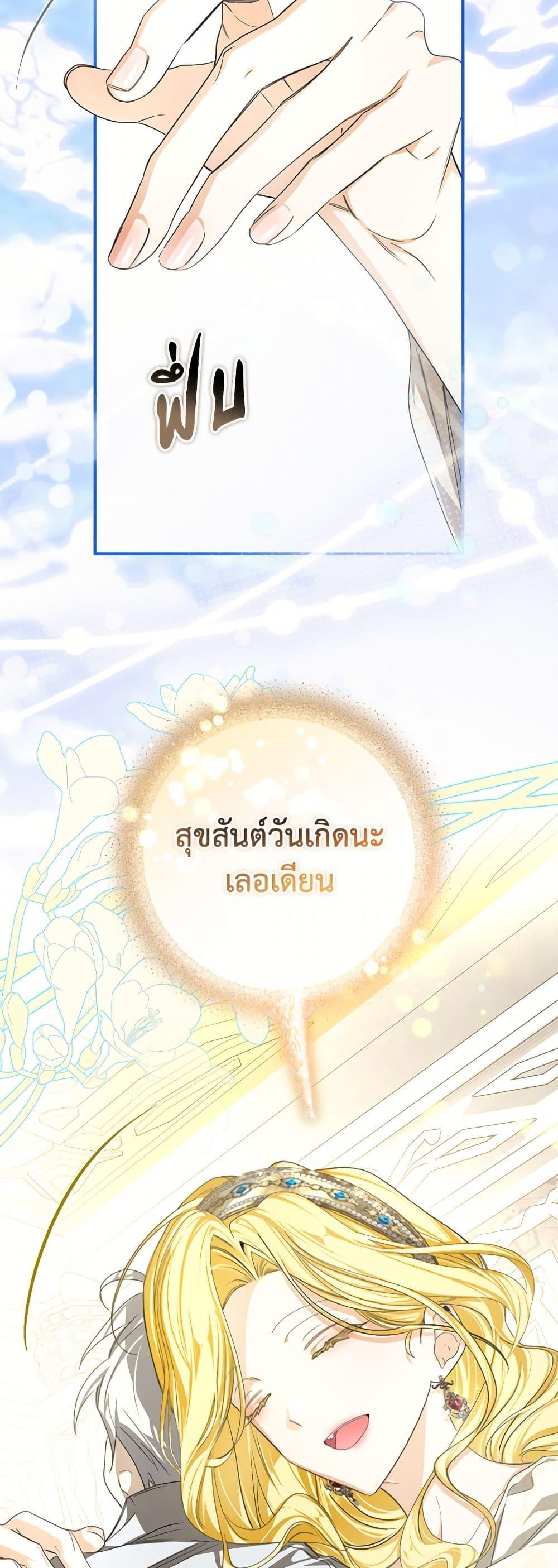 Manga-lc-com อ่านมังงะ อ่านการ์ตูน ออนไลน์ ฟรี I’ve Become the Devil’s Master ตอนที่ 1 2 3 4 5 6 7 8 9 10 11 12 13 14 ฟรี ไม่มีโฆษณา Manga-lc - อ่าน มังงะ อ่าน การ์ตูน ออนไลน์ อ่านมังงะ ฟรี