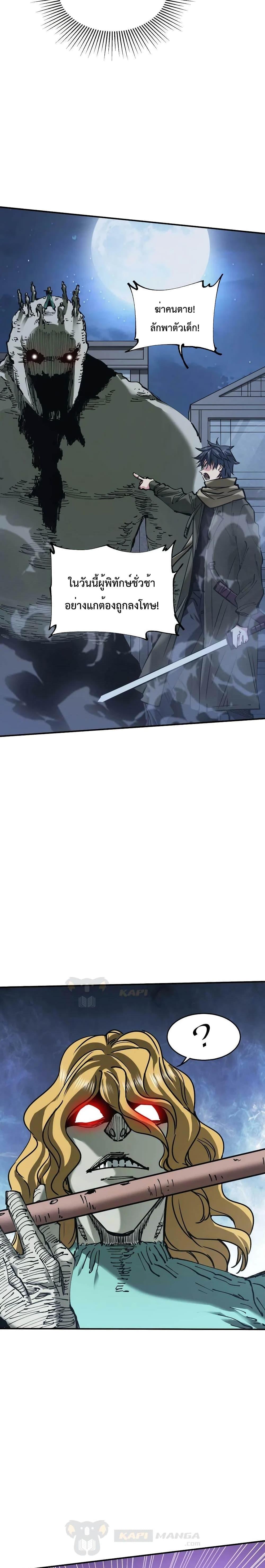 Manga-lc-com อ่านมังงะ อ่านการ์ตูน ออนไลน์ ฟรี The Evolution ตอนที่ 1 2 3 4 5 6 7 8 9 10 11 12 13 14 ฟรี ไม่มีโฆษณา Manga-lc - อ่าน มังงะ อ่าน การ์ตูน ออนไลน์ อ่านมังงะ ฟรี