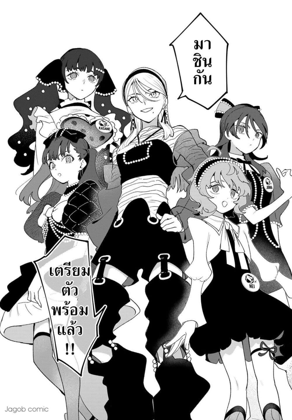 Manga-lc-com อ่านมังงะ อ่านการ์ตูน ออนไลน์ ฟรี Idolatry ตอนที่ 1 2 3 4 5 6 7 8 9 10 11 12 13 14 ฟรี ไม่มีโฆษณา Manga-lc - อ่าน มังงะ อ่าน การ์ตูน ออนไลน์ อ่านมังงะ ฟรี