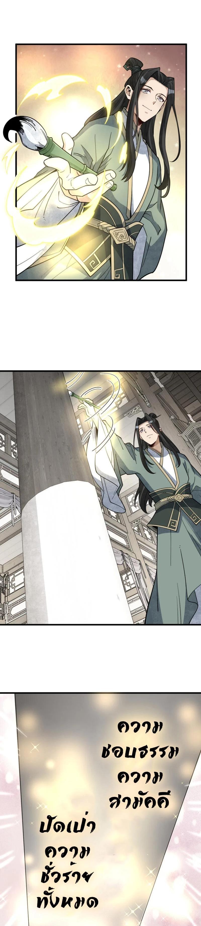 Manga-lc-com อ่านมังงะ อ่านการ์ตูน ออนไลน์ ฟรี Lan Ke Qi Yuan ตอนที่ 1 2 3 4 5 6 7 8 9 10 11 12 13 14 ฟรี ไม่มีโฆษณา Manga-lc - อ่าน มังงะ อ่าน การ์ตูน ออนไลน์ อ่านมังงะ ฟรี