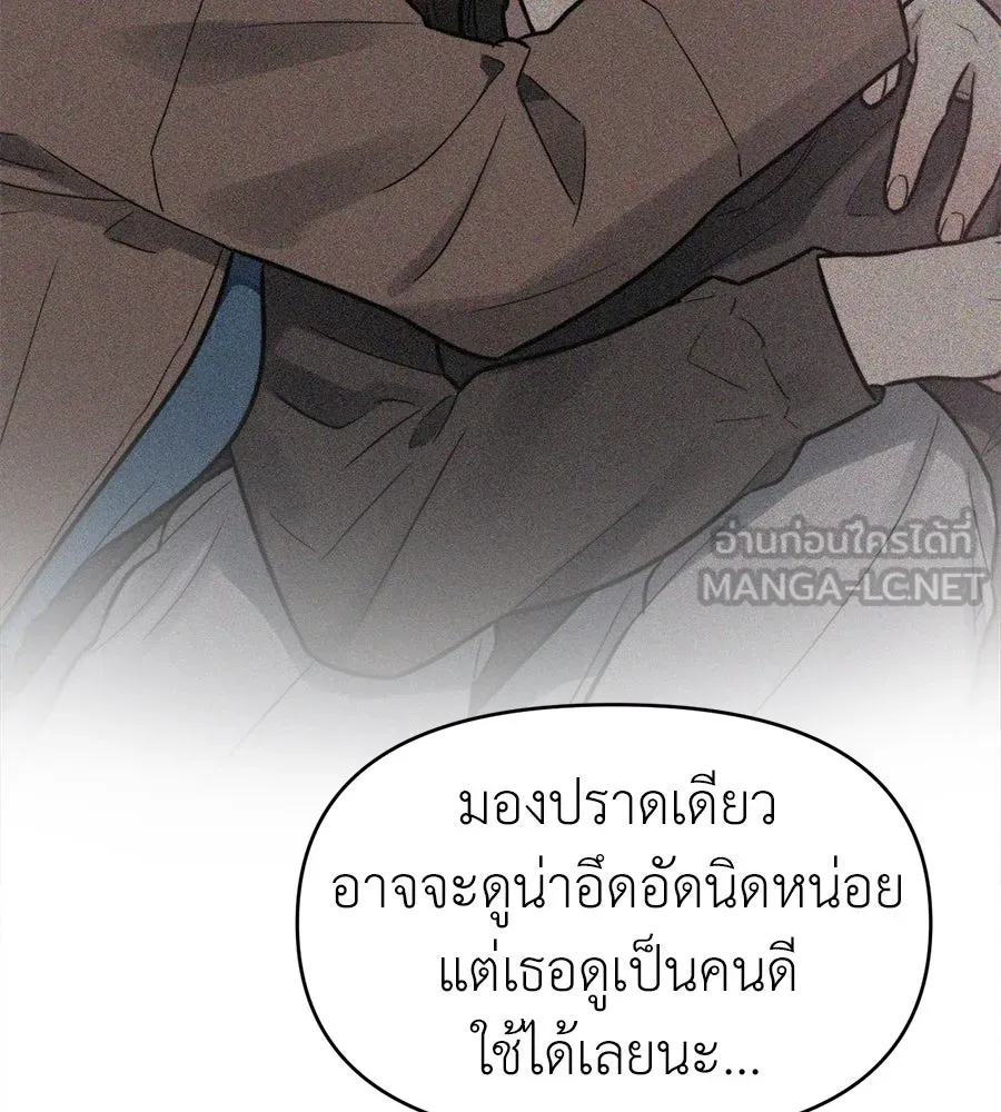 ปรารถนารักอันงดงาม ตอนที่ 40 รูปที่ 66