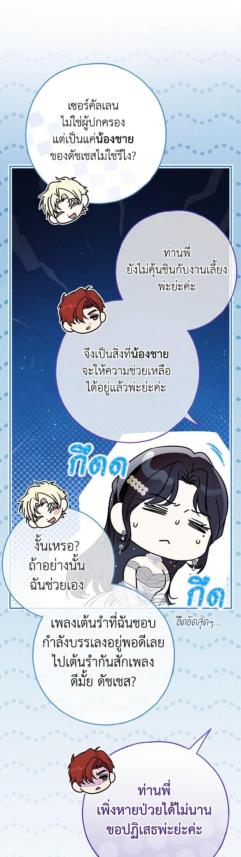 Manga-lc-com อ่านมังงะ อ่านการ์ตูน ออนไลน์ ฟรี My Body Has Been Possessed By Someone ตอนที่ 1 2 3 4 5 6 7 8 9 10 11 12 13 14 ฟรี ไม่มีโฆษณา Manga-lc - อ่าน มังงะ อ่าน การ์ตูน ออนไลน์ อ่านมังงะ ฟรี