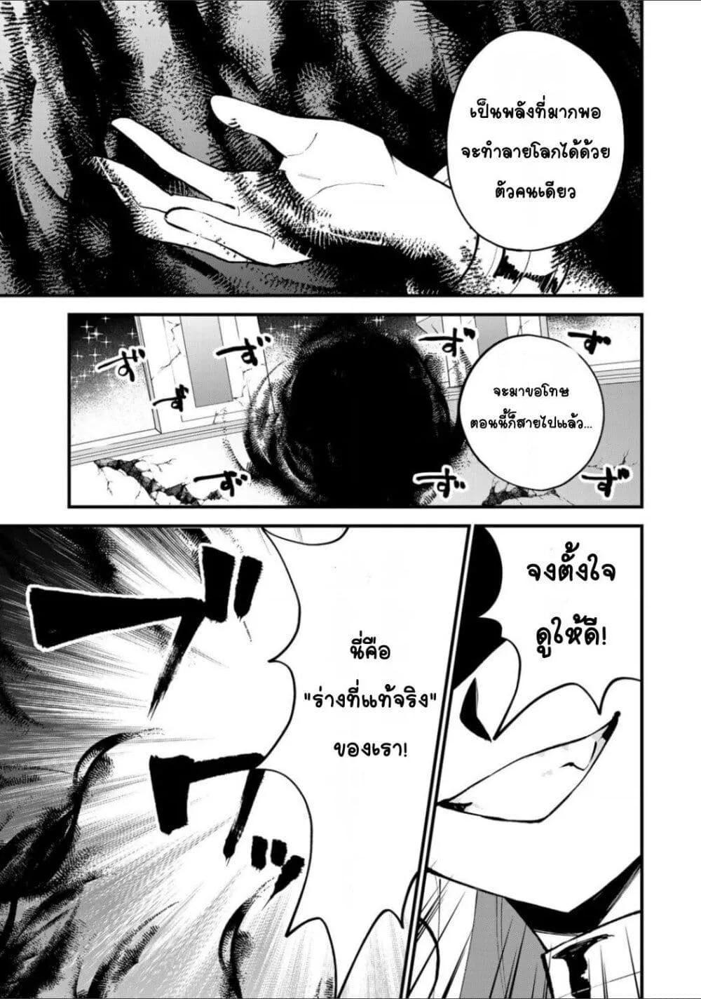 Doujin-Lc- อ่าน โดจิน มังฮวา เกาหลี ญี่ปุ่น จีน แปลไทย Sekai Saikyou no Majo, Hajimemashita – Watashidake “Kouryaku Saito” wo Mireru Sekai de Jiyuu ni Ikimasu ตอนที่ 1 2 3 4 5 6 7 8 9 10 11 12 13 14 ฟรี ไม่มีโฆษณา อ่าน โดจิน Manhwa เกาหลี ญี่ปุ่น จีน เรามีครบ คัดมาให้เน้นๆ โดจิน 18+ รับประกันความฟินโดย  Doujin Lc