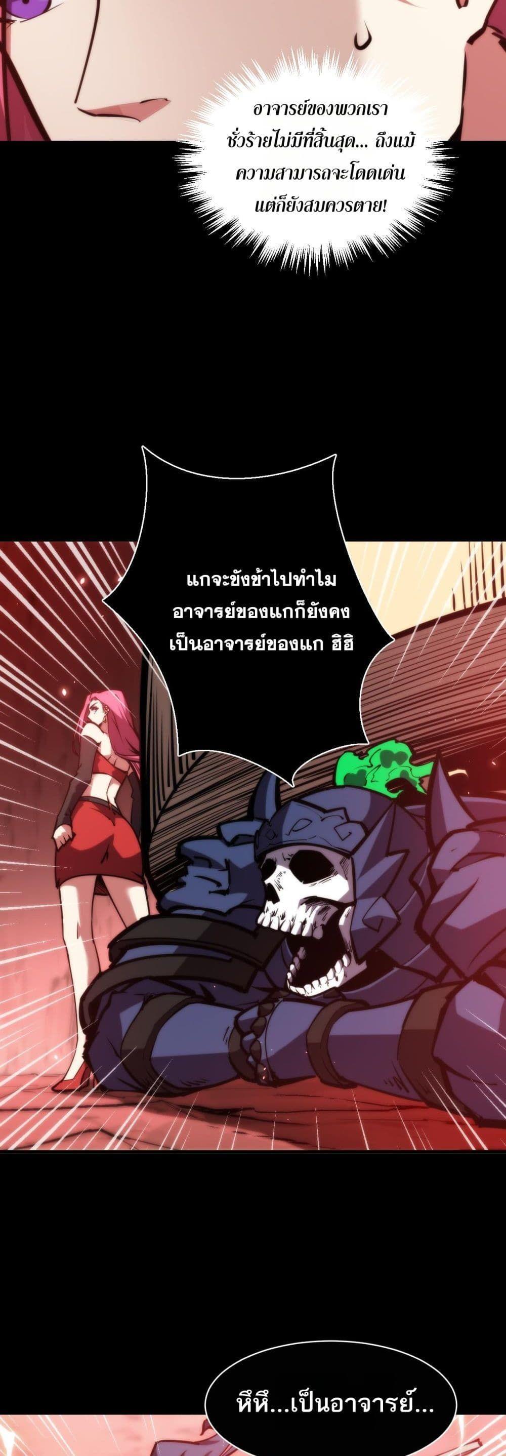 Manga-lc-com อ่านมังงะ อ่านการ์ตูน ออนไลน์ ฟรี The End of the World The Emperor Banner Invites All Female ตอนที่ 1 2 3 4 5 6 7 8 9 10 11 12 13 14 ฟรี ไม่มีโฆษณา Manga-lc - อ่าน มังงะ อ่าน การ์ตูน ออนไลน์ อ่านมังงะ ฟรี