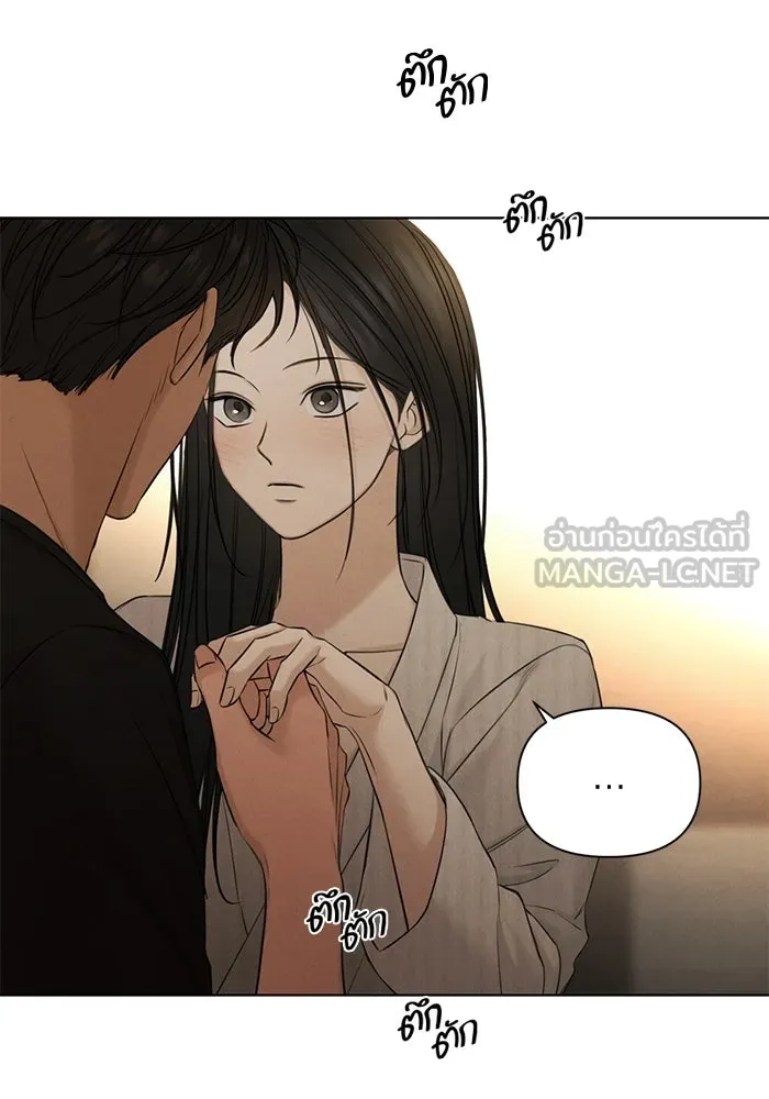 เพียงรุ่งอรุณ ตอนที่ 63 รูปที่ 6