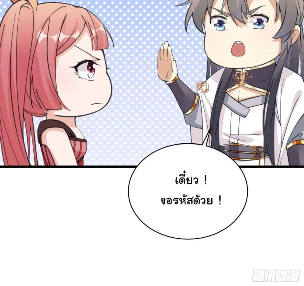 Manga-lc-com อ่านมังงะ อ่านการ์ตูน ออนไลน์ ฟรี Cultivating Immortality Requires a Rich Woman ตอนที่ 1 2 3 4 5 6 7 8 9 10 11 12 13 14 ฟรี ไม่มีโฆษณา Manga-lc - อ่าน มังงะ อ่าน การ์ตูน ออนไลน์ อ่านมังงะ ฟรี