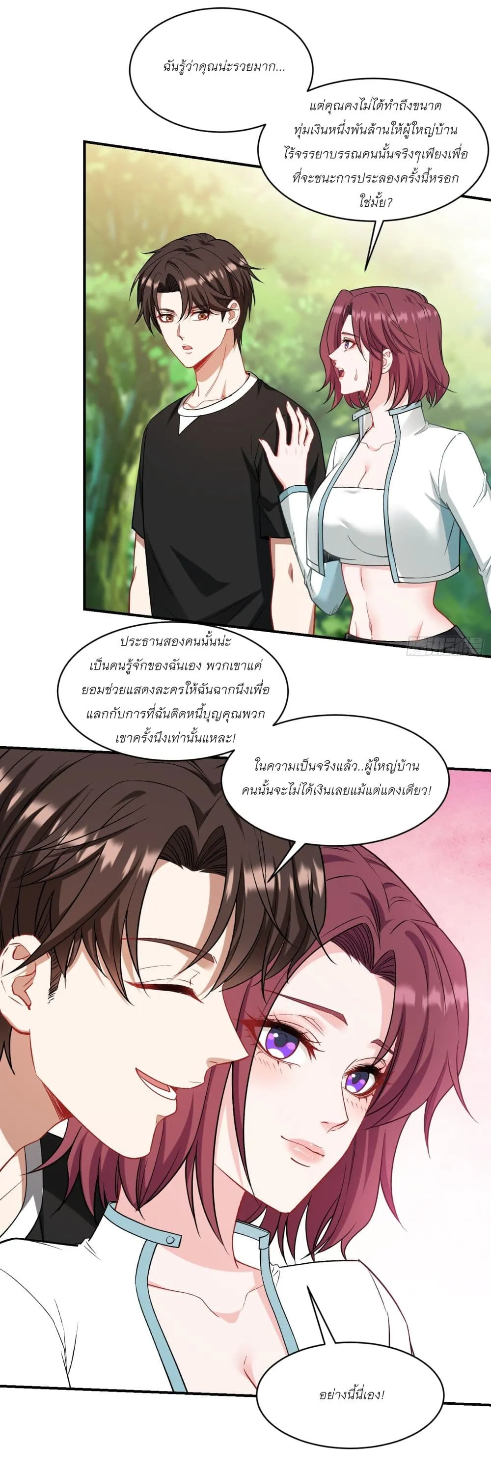 Manga-lc-com อ่านมังงะ อ่านการ์ตูน ออนไลน์ ฟรี Became a Billionaire After Dog Licking Improperly ตอนที่ 1 2 3 4 5 6 7 8 9 10 11 12 13 14 ฟรี ไม่มีโฆษณา Manga-lc - อ่าน มังงะ อ่าน การ์ตูน ออนไลน์ อ่านมังงะ ฟรี