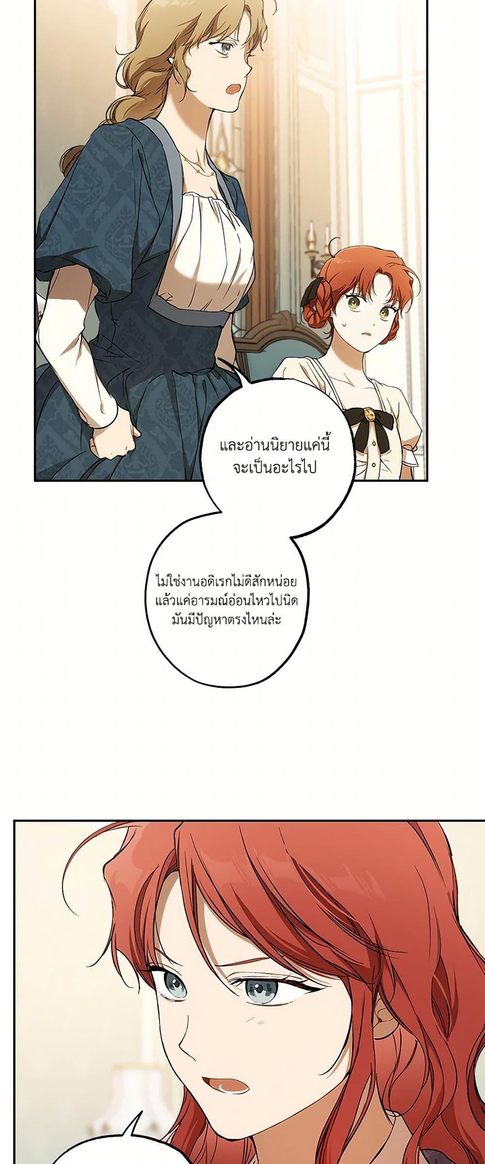 Manga-lc-com อ่านมังงะ อ่านการ์ตูน ออนไลน์ ฟรี It Was All a Mistake ตอนที่ 1 2 3 4 5 6 7 8 9 10 11 12 13 14 ฟรี ไม่มีโฆษณา Manga-lc - อ่าน มังงะ อ่าน การ์ตูน ออนไลน์ อ่านมังงะ ฟรี