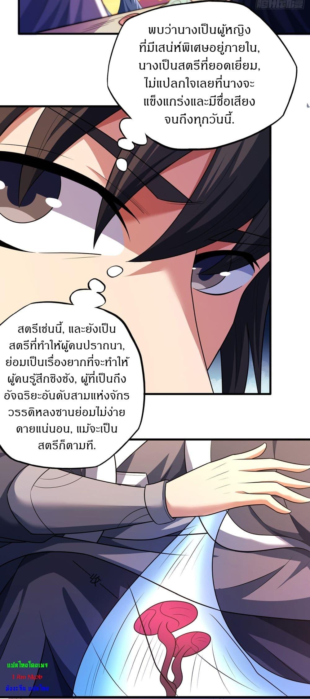 Manga-lc-com อ่านมังงะ อ่านการ์ตูน ออนไลน์ ฟรี God of Martial Arts ตอนที่ 1 2 3 4 5 6 7 8 9 10 11 12 13 14 ฟรี ไม่มีโฆษณา Manga-lc - อ่าน มังงะ อ่าน การ์ตูน ออนไลน์ อ่านมังงะ ฟรี