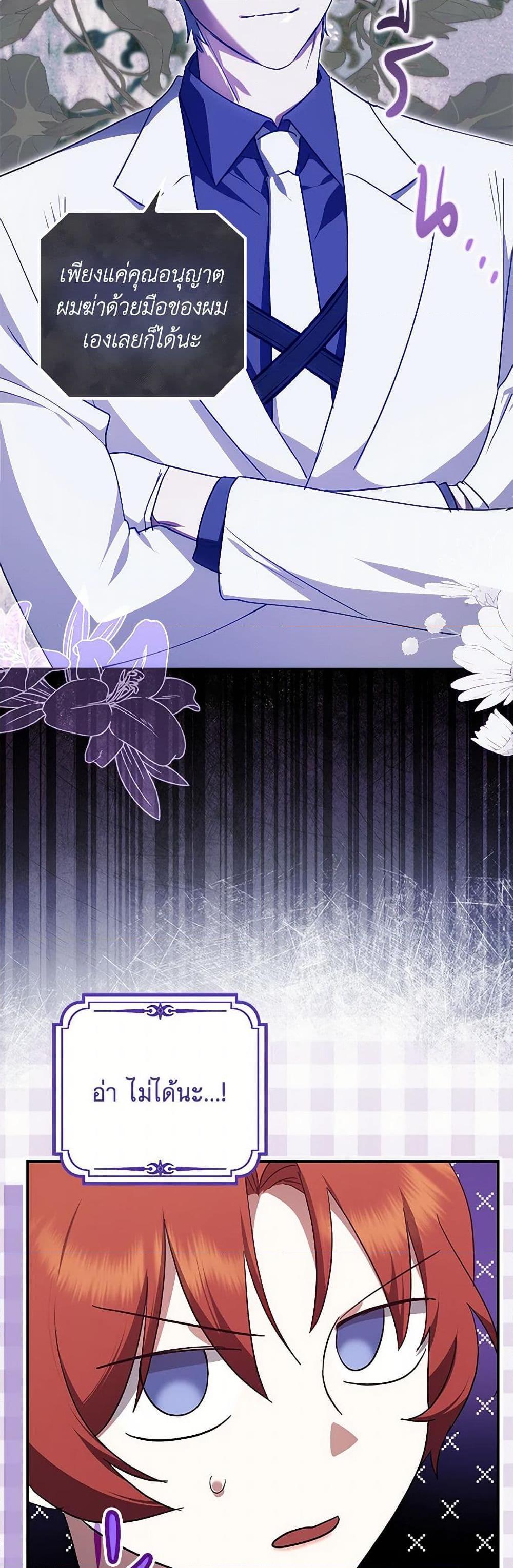 Manga-lc-com อ่านมังงะ อ่านการ์ตูน ออนไลน์ ฟรี The Abandoned Bachelorette Enjoys Her Simple Life ตอนที่ 1 2 3 4 5 6 7 8 9 10 11 12 13 14 ฟรี ไม่มีโฆษณา Manga-lc - อ่าน มังงะ อ่าน การ์ตูน ออนไลน์ อ่านมังงะ ฟรี