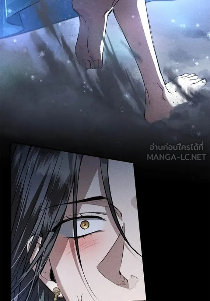 ยามหมาป่าทมิฬ ตอนที่ 60 รูปที่ 108