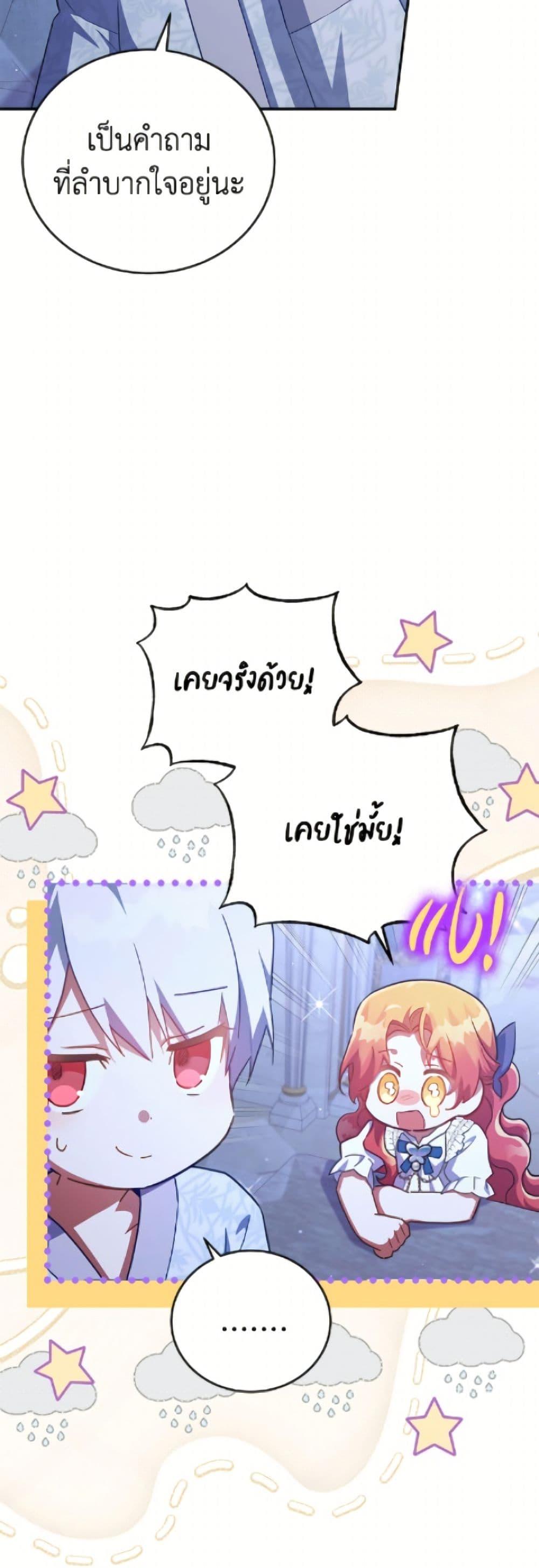 Manga-lc-com อ่านมังงะ อ่านการ์ตูน ออนไลน์ ฟรี The Little Lady Who Makes Flowers Bloom ตอนที่ 1 2 3 4 5 6 7 8 9 10 11 12 13 14 ฟรี ไม่มีโฆษณา Manga-lc - อ่าน มังงะ อ่าน การ์ตูน ออนไลน์ อ่านมังงะ ฟรี