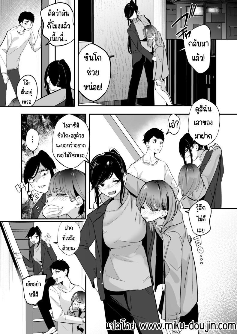 Doujin-Lc- อ่าน โดจิน มังฮวา เกาหลี ญี่ปุ่น จีน แปลไทย เมา [Nananto (Uenosuke)] Meitei su ตอนที่ 1 2 3 4 5 6 7 8 9 10 11 12 13 14 ฟรี ไม่มีโฆษณา อ่าน โดจิน Manhwa เกาหลี ญี่ปุ่น จีน เรามีครบ คัดมาให้เน้นๆ โดจิน 18+ รับประกันความฟินโดย  Doujin Lc