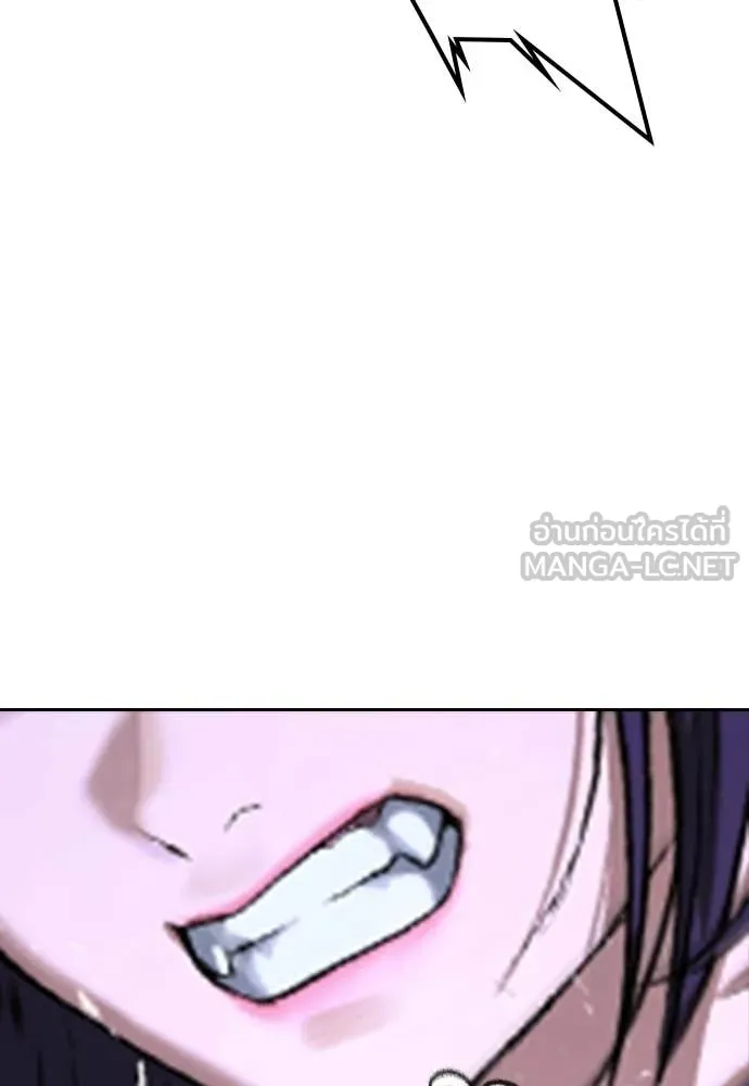 คูเซรา ตอนที่ 53 รูปที่ 30