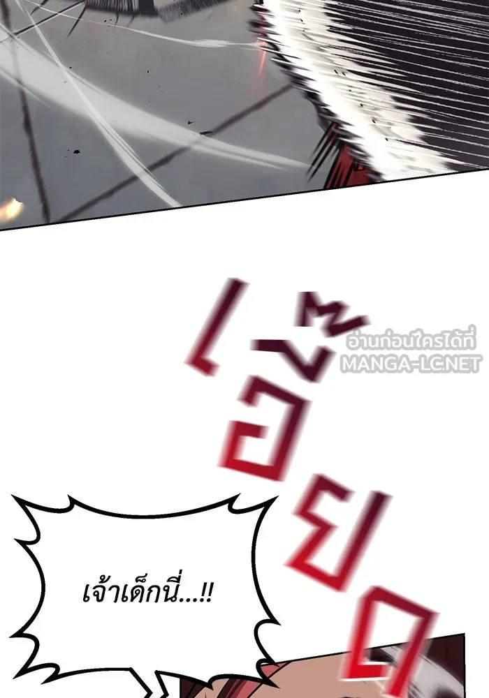 ชีวิตพลิกผันของลอร์ดผู้เกียจคร้าน ตอนที่ 72 ชัยชนะจากการทำลายอาวุธ รูปที่ 54