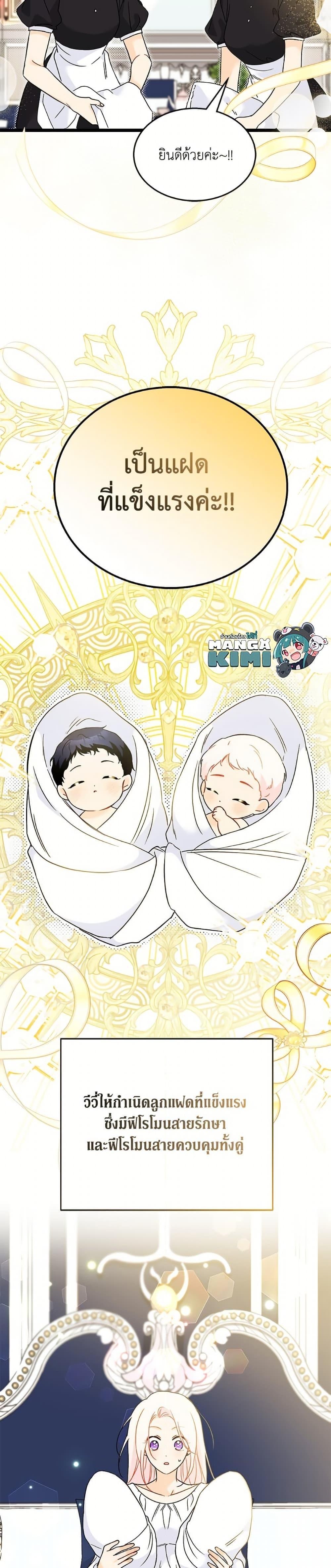 Manga-lc-com อ่านมังงะ อ่านการ์ตูน ออนไลน์ ฟรี The Symbiotic Relationship Between a Panther and a Rabbit ตอนที่ 1 2 3 4 5 6 7 8 9 10 11 12 13 14 ฟรี ไม่มีโฆษณา Manga-lc - อ่าน มังงะ อ่าน การ์ตูน ออนไลน์ อ่านมังงะ ฟรี