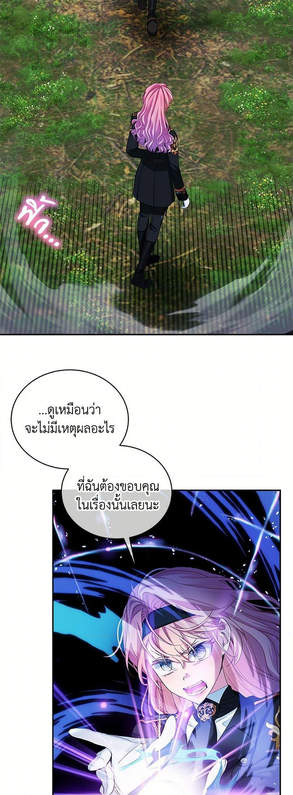 Manga-lc-com อ่านมังงะ อ่านการ์ตูน ออนไลน์ ฟรี The Little Lady Behind the Scenes ตอนที่ 1 2 3 4 5 6 7 8 9 10 11 12 13 14 ฟรี ไม่มีโฆษณา Manga-lc - อ่าน มังงะ อ่าน การ์ตูน ออนไลน์ อ่านมังงะ ฟรี