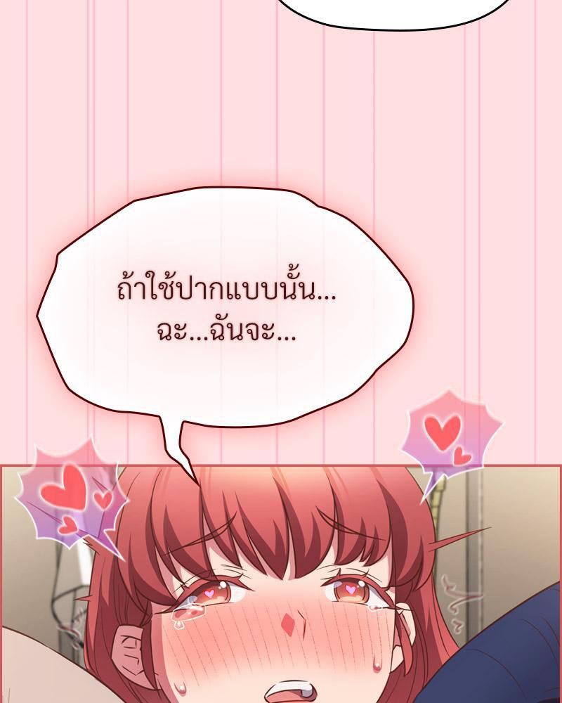 Doujin-Lc- อ่าน โดจิน มังฮวา เกาหลี ญี่ปุ่น จีน แปลไทย Four's a Crowd ตอนที่ 1 2 3 4 5 6 7 8 9 10 11 12 13 14 ฟรี ไม่มีโฆษณา อ่าน โดจิน Manhwa เกาหลี ญี่ปุ่น จีน เรามีครบ คัดมาให้เน้นๆ โดจิน 18+ รับประกันความฟินโดย  Doujin Lc