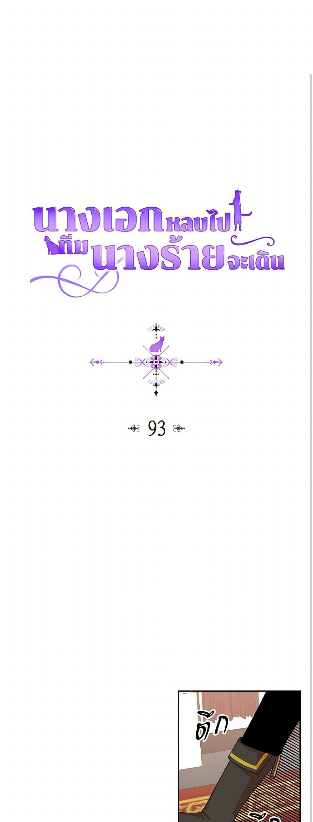 Manga-lc-com อ่านมังงะ อ่านการ์ตูน ออนไลน์ ฟรี The Antagonist’s Pet ตอนที่ 1 2 3 4 5 6 7 8 9 10 11 12 13 14 ฟรี ไม่มีโฆษณา Manga-lc - อ่าน มังงะ อ่าน การ์ตูน ออนไลน์ อ่านมังงะ ฟรี