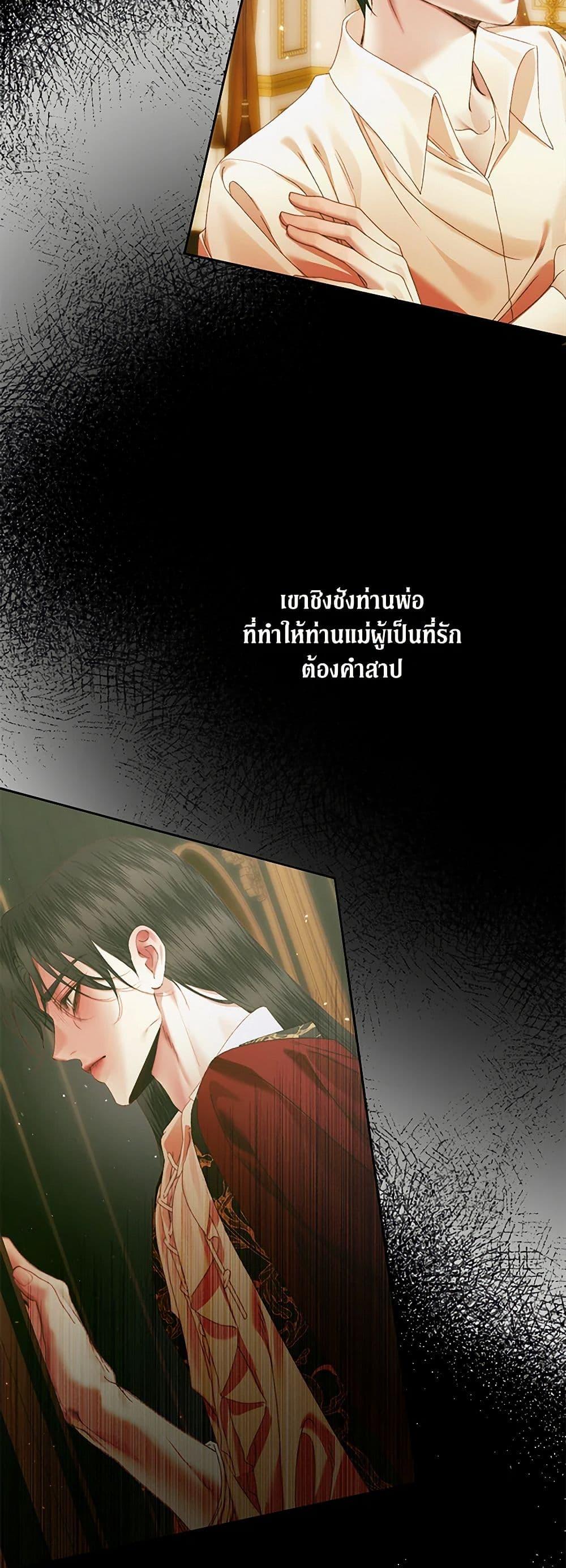 Manga-lc-com อ่านมังงะ อ่านการ์ตูน ออนไลน์ ฟรี Becoming The Villain’s Family ตอนที่ 1 2 3 4 5 6 7 8 9 10 11 12 13 14 ฟรี ไม่มีโฆษณา Manga-lc - อ่าน มังงะ อ่าน การ์ตูน ออนไลน์ อ่านมังงะ ฟรี