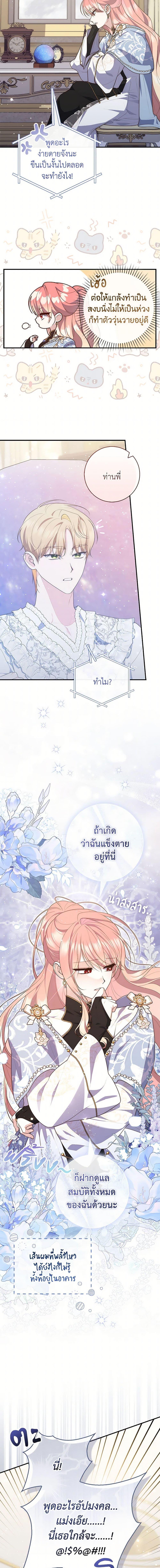 Manga-lc-com อ่านมังงะ อ่านการ์ตูน ออนไลน์ ฟรี A Princess Who Reads Fortune เลดี้ผู้ทํานายโชคชะตา ตอนที่ 1 2 3 4 5 6 7 8 9 10 11 12 13 14 ฟรี ไม่มีโฆษณา Manga-lc - อ่าน มังงะ อ่าน การ์ตูน ออนไลน์ อ่านมังงะ ฟรี