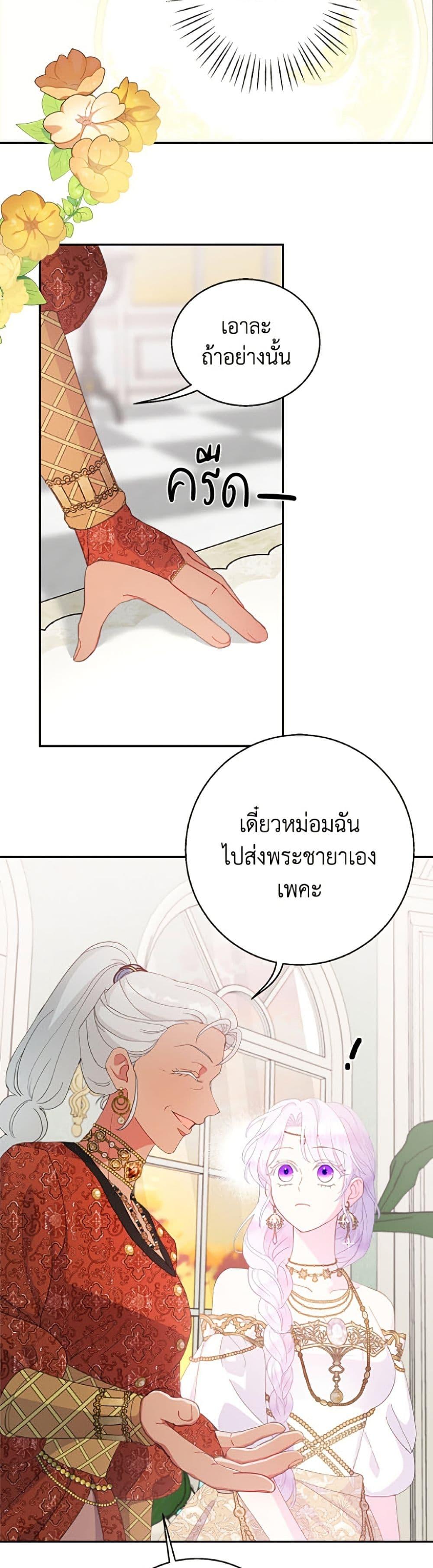 Manga-lc-com อ่านมังงะ อ่านการ์ตูน ออนไลน์ ฟรี Forget My Husband, I’ll Go Make Money ตอนที่ 1 2 3 4 5 6 7 8 9 10 11 12 13 14 ฟรี ไม่มีโฆษณา Manga-lc - อ่าน มังงะ อ่าน การ์ตูน ออนไลน์ อ่านมังงะ ฟรี