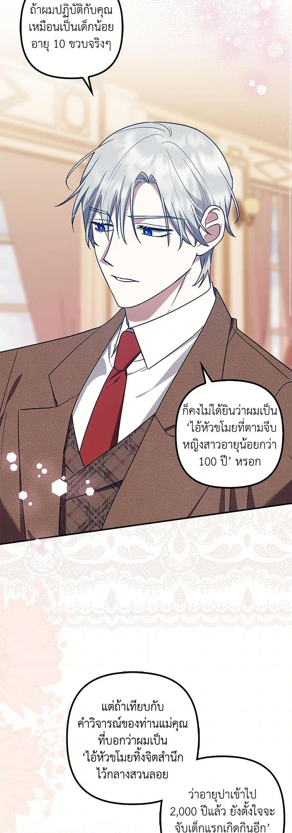 Manga-lc-com อ่านมังงะ อ่านการ์ตูน ออนไลน์ ฟรี The Abandoned Bachelorette Enjoys Her Simple Life ตอนที่ 1 2 3 4 5 6 7 8 9 10 11 12 13 14 ฟรี ไม่มีโฆษณา Manga-lc - อ่าน มังงะ อ่าน การ์ตูน ออนไลน์ อ่านมังงะ ฟรี
