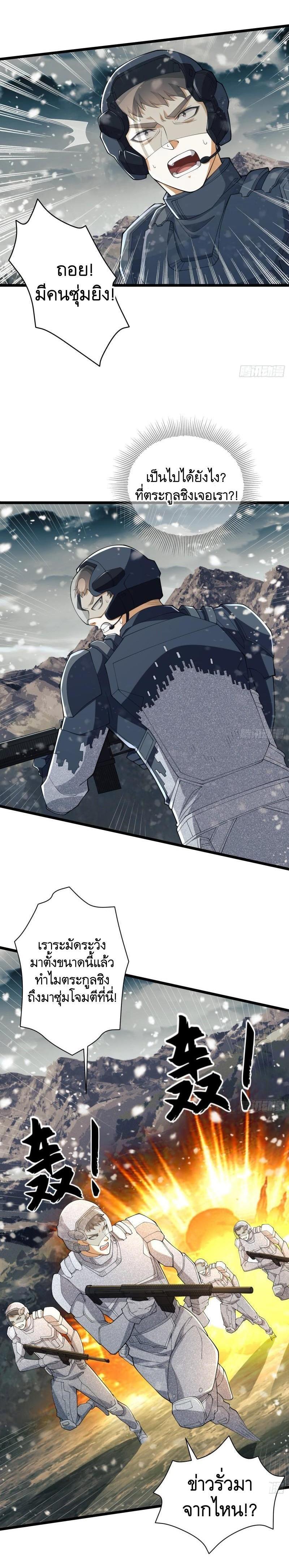 Manga-lc-com อ่านมังงะ อ่านการ์ตูน ออนไลน์ ฟรี The First Order ตอนที่ 1 2 3 4 5 6 7 8 9 10 11 12 13 14 ฟรี ไม่มีโฆษณา Manga-lc - อ่าน มังงะ อ่าน การ์ตูน ออนไลน์ อ่านมังงะ ฟรี