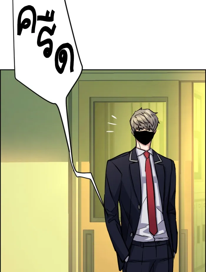 พี่ชายสายบอดี้การ์ด ตอนที่ 67 รูปที่ 122