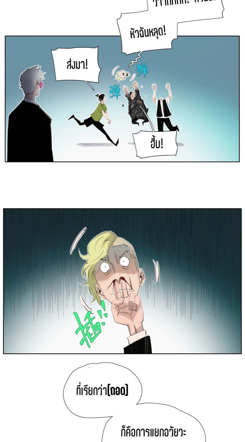 Manga-lc-com อ่านมังงะ อ่านการ์ตูน ออนไลน์ ฟรี Nine Methods of Ascending the Clouds First Ranked Immortal ตอนที่ 1 2 3 4 5 6 7 8 9 10 11 12 13 14 ฟรี ไม่มีโฆษณา Manga-lc - อ่าน มังงะ อ่าน การ์ตูน ออนไลน์ อ่านมังงะ ฟรี