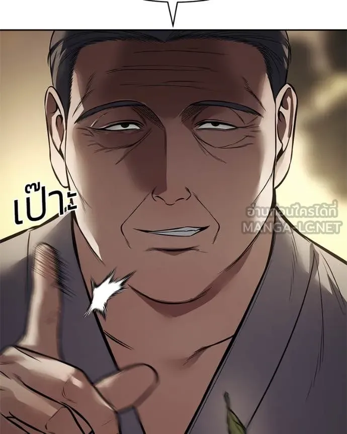 v ตอนที่ 137 รูปที่ 65