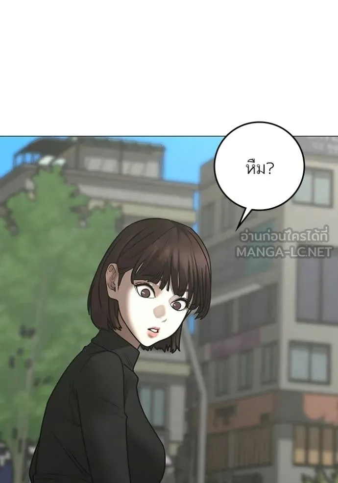 reality ตอนที่ 176 รูปที่ 93