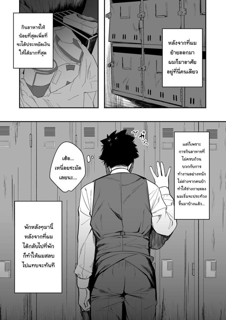 Doujin-Lc- อ่าน โดจิน มังฮวา เกาหลี ญี่ปุ่น จีน แปลไทย ขอไปพักที่บ้านของรุ่นพี่ได้ไหมคะ [Ebizoridan (Shien)] Senpai, Kyou Tomatte mo Ii yo ne Can we stay at your place tonight Senpai ตอนที่ 1 2 3 4 5 6 7 8 9 10 11 12 13 14 ฟรี ไม่มีโฆษณา อ่าน โดจิน Manhwa เกาหลี ญี่ปุ่น จีน เรามีครบ คัดมาให้เน้นๆ โดจิน 18+ รับประกันความฟินโดย  Doujin Lc