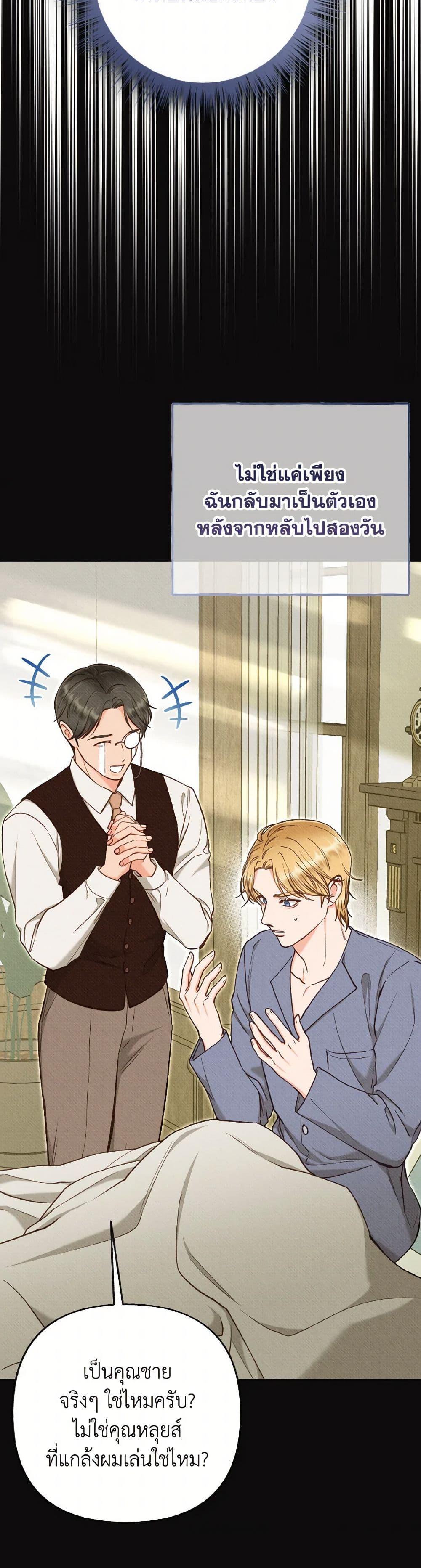 Manga-lc-com อ่านมังงะ อ่านการ์ตูน ออนไลน์ ฟรี Dear My Rude Darling With Multiple Personality ตอนที่ 1 2 3 4 5 6 7 8 9 10 11 12 13 14 ฟรี ไม่มีโฆษณา Manga-lc - อ่าน มังงะ อ่าน การ์ตูน ออนไลน์ อ่านมังงะ ฟรี