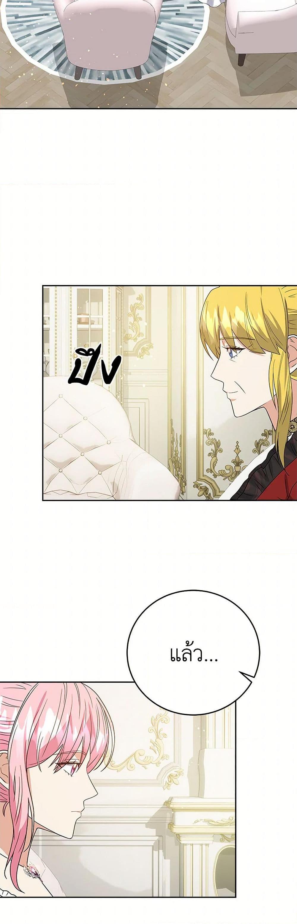 Manga-lc-com อ่านมังงะ อ่านการ์ตูน ออนไลน์ ฟรี The Villainess Once Said ตอนที่ 1 2 3 4 5 6 7 8 9 10 11 12 13 14 ฟรี ไม่มีโฆษณา Manga-lc - อ่าน มังงะ อ่าน การ์ตูน ออนไลน์ อ่านมังงะ ฟรี