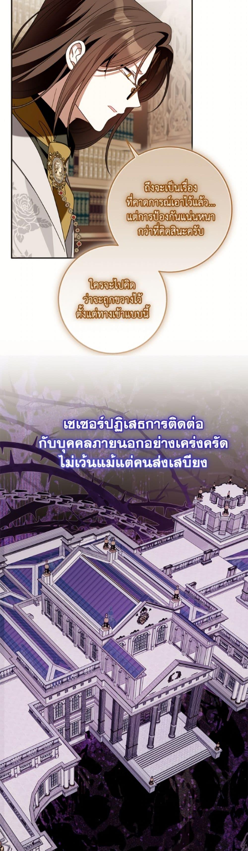 Manga-lc-com อ่านมังงะ อ่านการ์ตูน ออนไลน์ ฟรี I Met the Male Lead in Prison ตอนที่ 1 2 3 4 5 6 7 8 9 10 11 12 13 14 ฟรี ไม่มีโฆษณา Manga-lc - อ่าน มังงะ อ่าน การ์ตูน ออนไลน์ อ่านมังงะ ฟรี