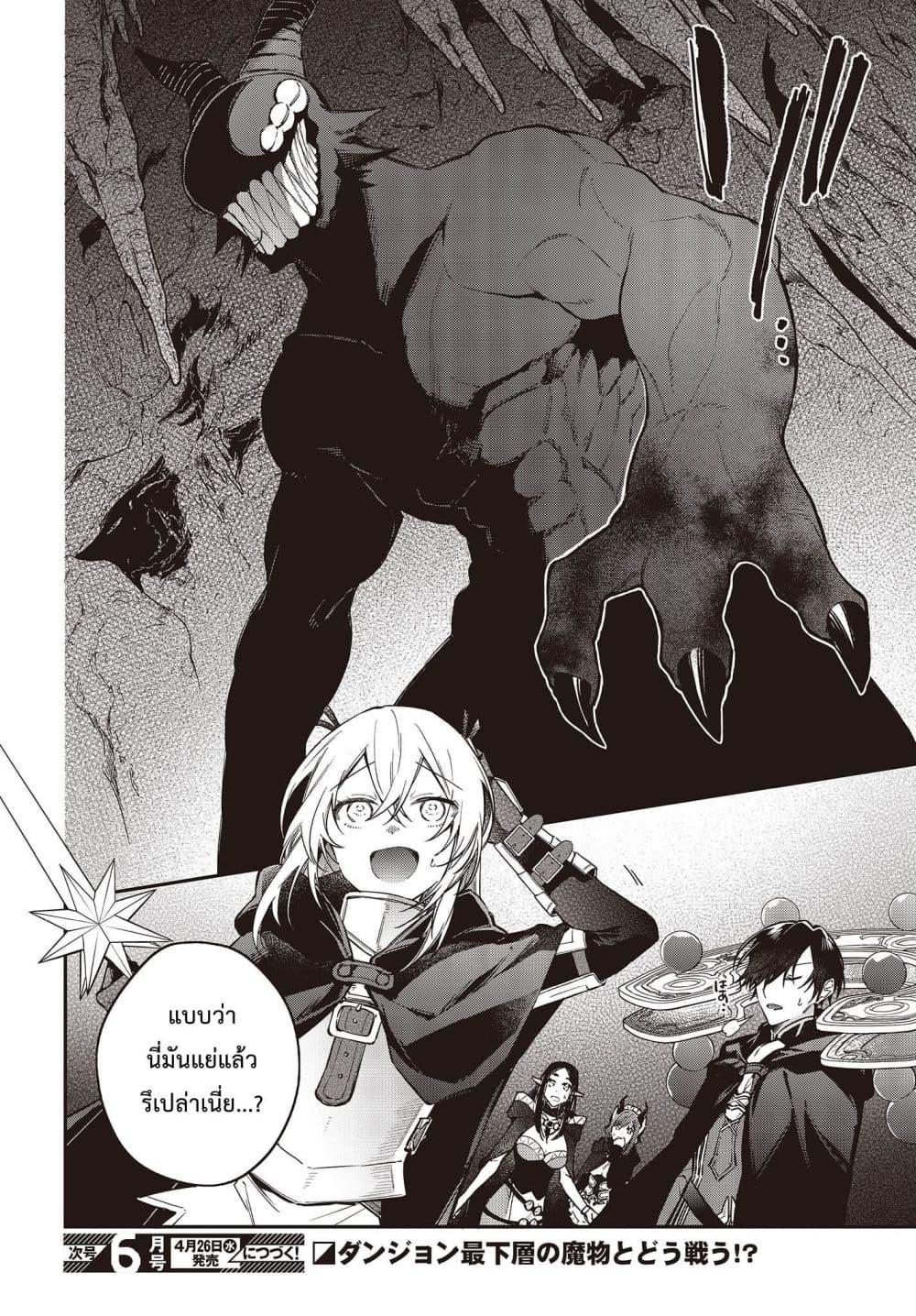 Manga-lc-com อ่านมังงะ อ่านการ์ตูน ออนไลน์ ฟรี Realist Maou Niyoru Seiiki Naki Isekai Kaikaku จอมมารผู้รู้แจ้งกู้โลก ตอนที่ 1 2 3 4 5 6 7 8 9 10 11 12 13 14 ฟรี ไม่มีโฆษณา Manga-lc - อ่าน มังงะ อ่าน การ์ตูน ออนไลน์ อ่านมังงะ ฟรี