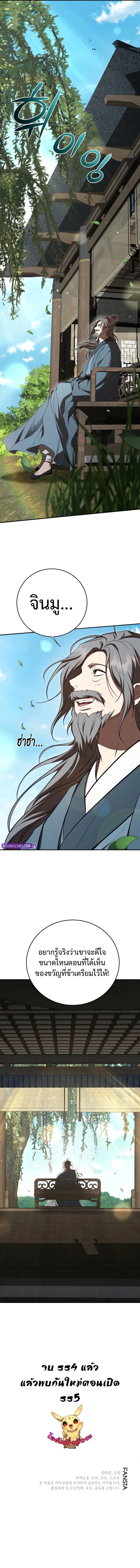 Manga-lc-com อ่านมังงะ อ่านการ์ตูน ออนไลน์ ฟรี Path of the Shaman ตอนที่ 1 2 3 4 5 6 7 8 9 10 11 12 13 14 ฟรี ไม่มีโฆษณา Manga-lc - อ่าน มังงะ อ่าน การ์ตูน ออนไลน์ อ่านมังงะ ฟรี