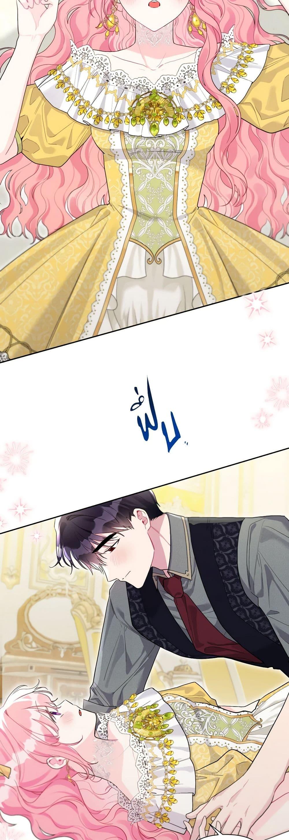 Manga-lc-com อ่านมังงะ อ่านการ์ตูน ออนไลน์ ฟรี The Archvillain’s Daughter-in-Law ตอนที่ 1 2 3 4 5 6 7 8 9 10 11 12 13 14 ฟรี ไม่มีโฆษณา Manga-lc - อ่าน มังงะ อ่าน การ์ตูน ออนไลน์ อ่านมังงะ ฟรี