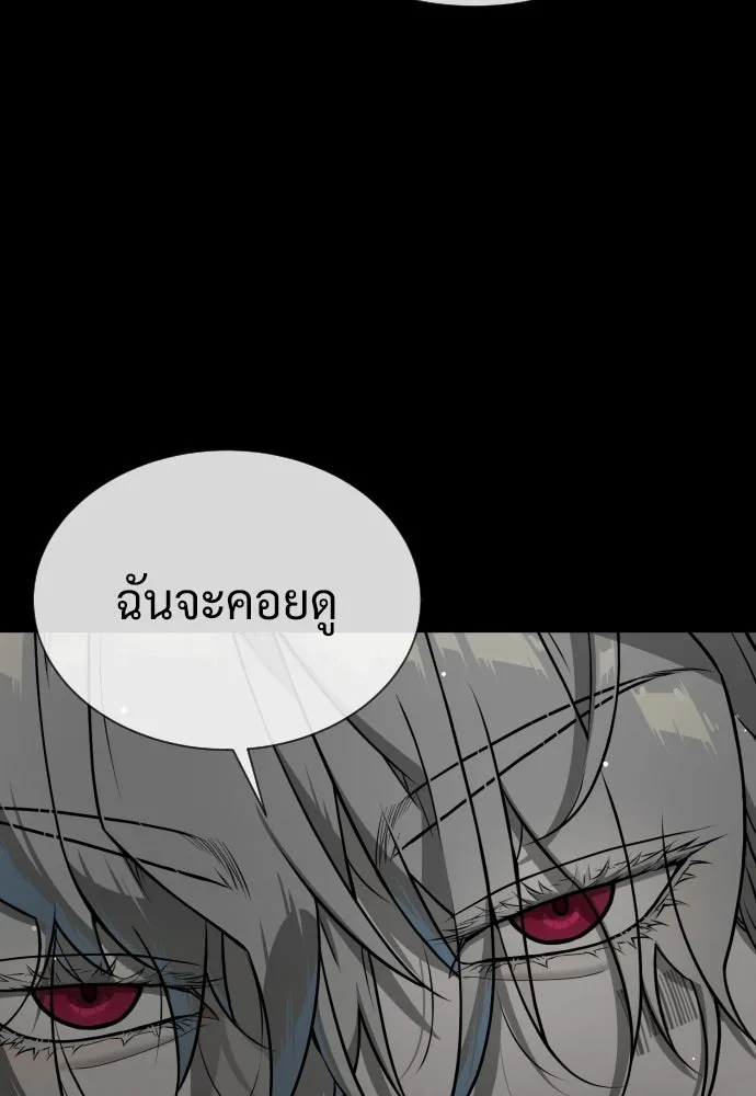 นักฆ่าย้อนวัย ตอนที่ 128 รูปที่ 28