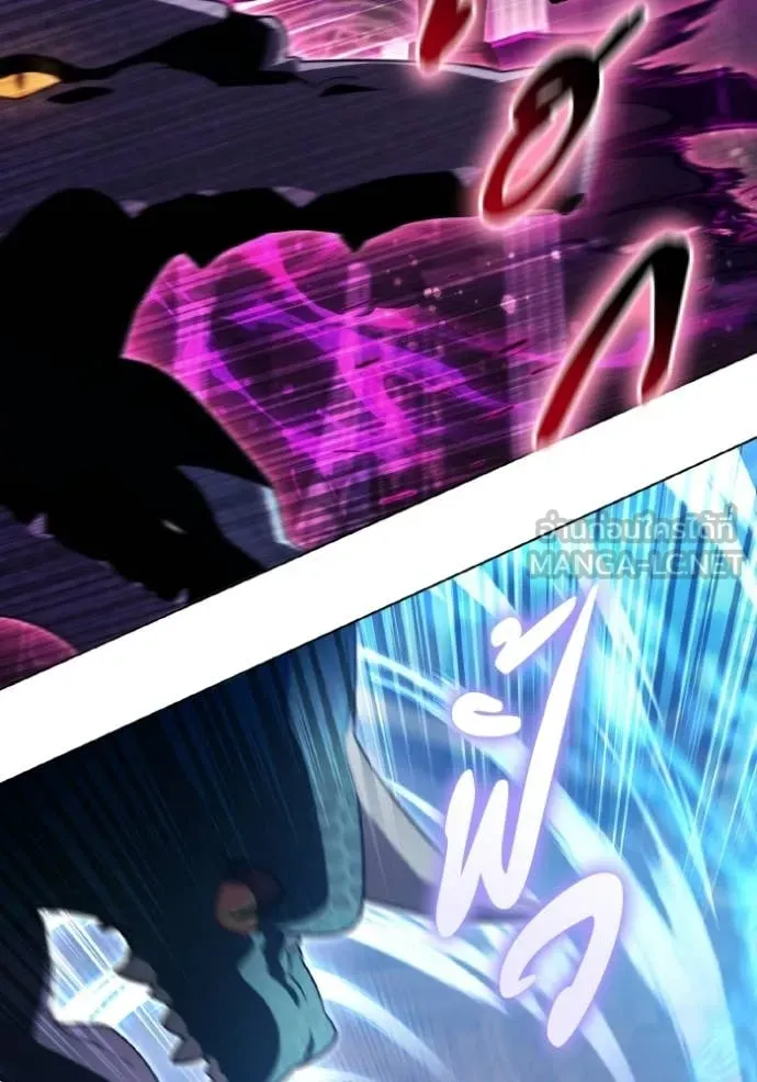 ราชินีจอมมาร ตอนที่ 88 รูปที่ 19