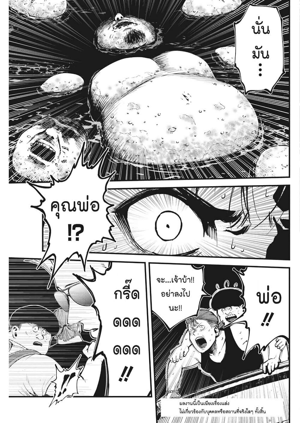 Manga-lc-com อ่านมังงะ อ่านการ์ตูน ออนไลน์ ฟรี Bokura no Natsu ga Saketeiku ตอนที่ 1 2 3 4 5 6 7 8 9 10 11 12 13 14 ฟรี ไม่มีโฆษณา Manga-lc - อ่าน มังงะ อ่าน การ์ตูน ออนไลน์ อ่านมังงะ ฟรี